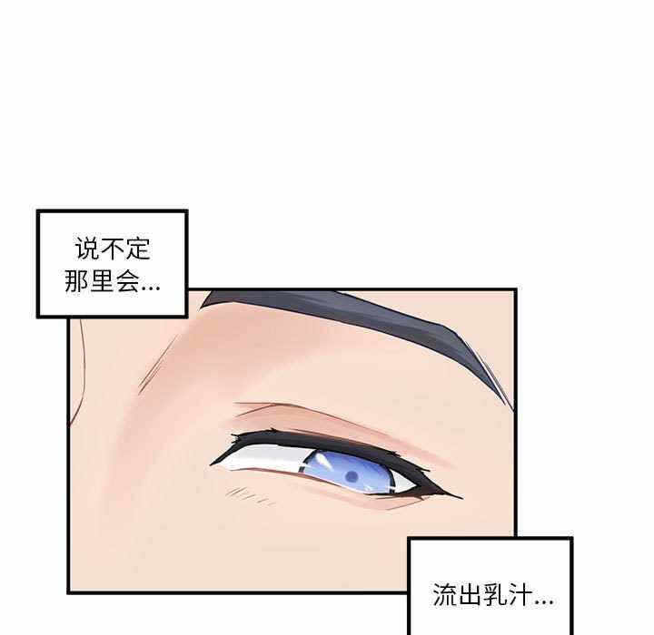 第76张