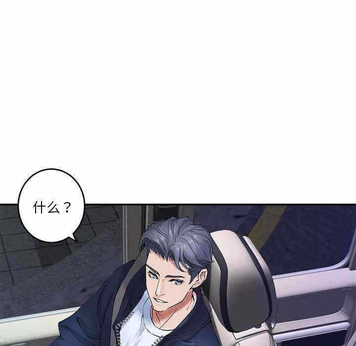 第83张