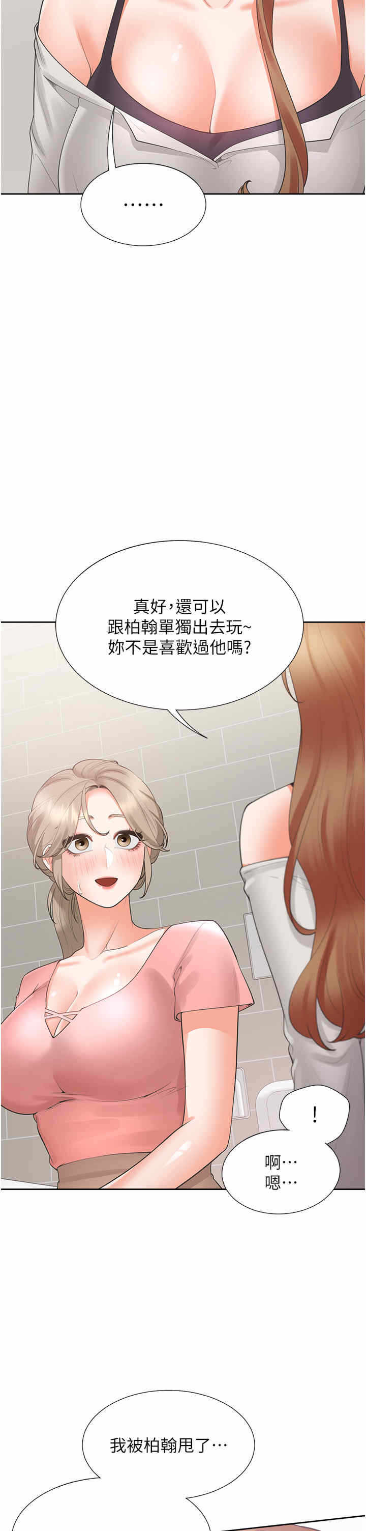 第19张