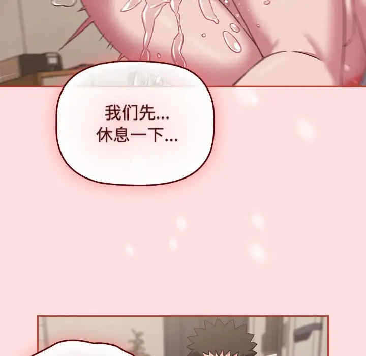 第67张