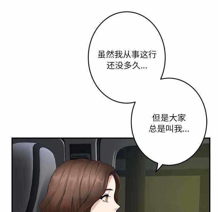 第90张
