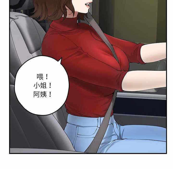 第92张