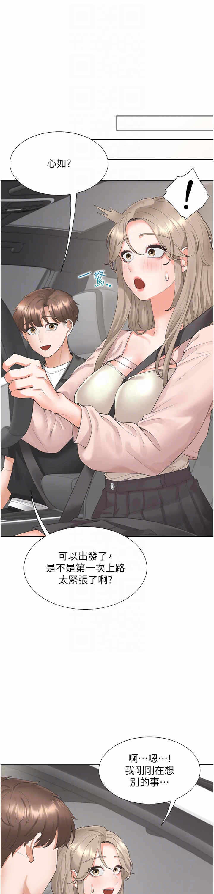 第24张