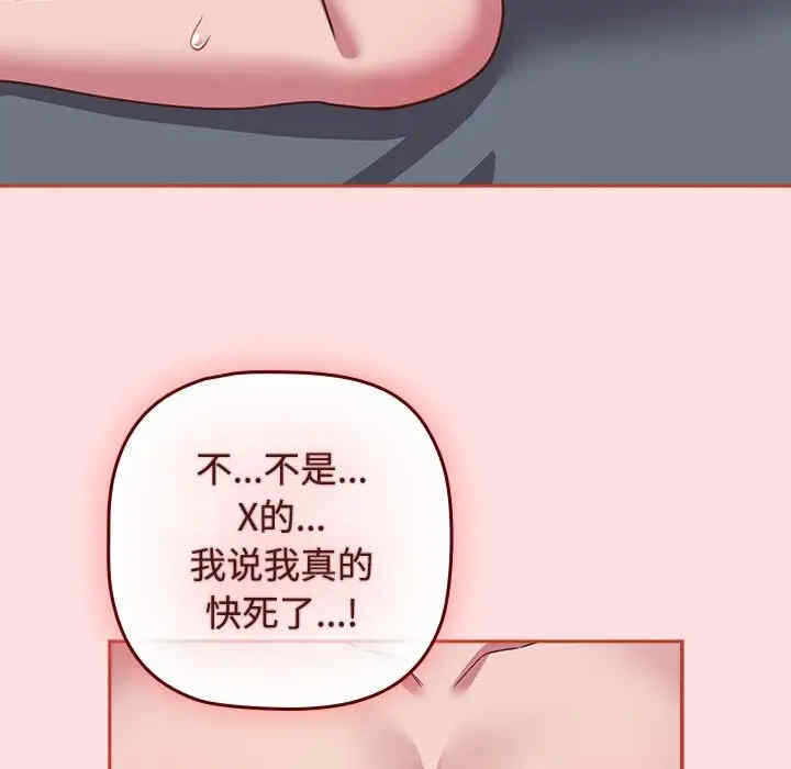 第80张