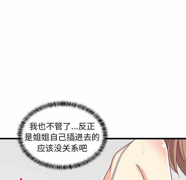 第173张