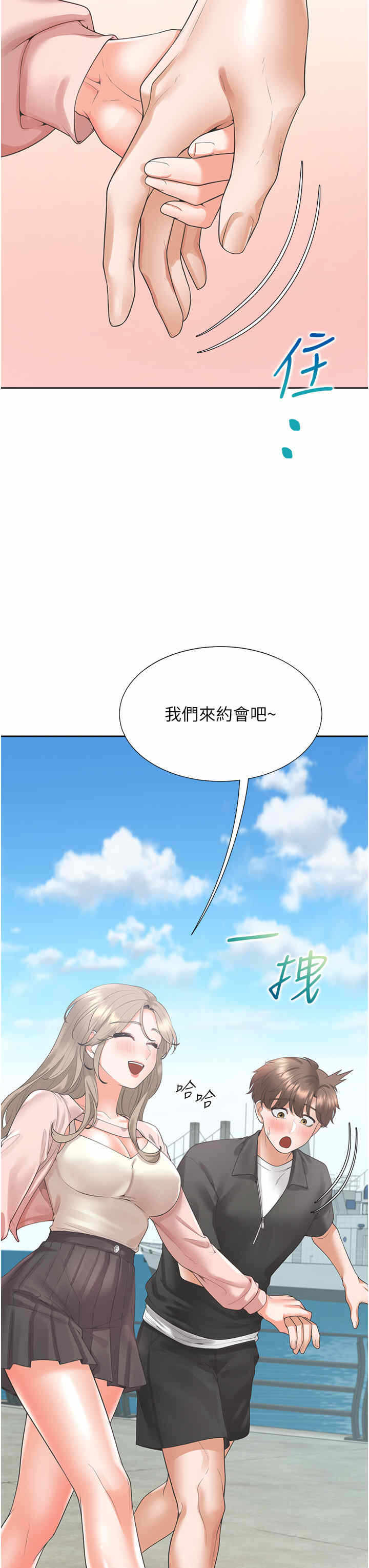 第31张