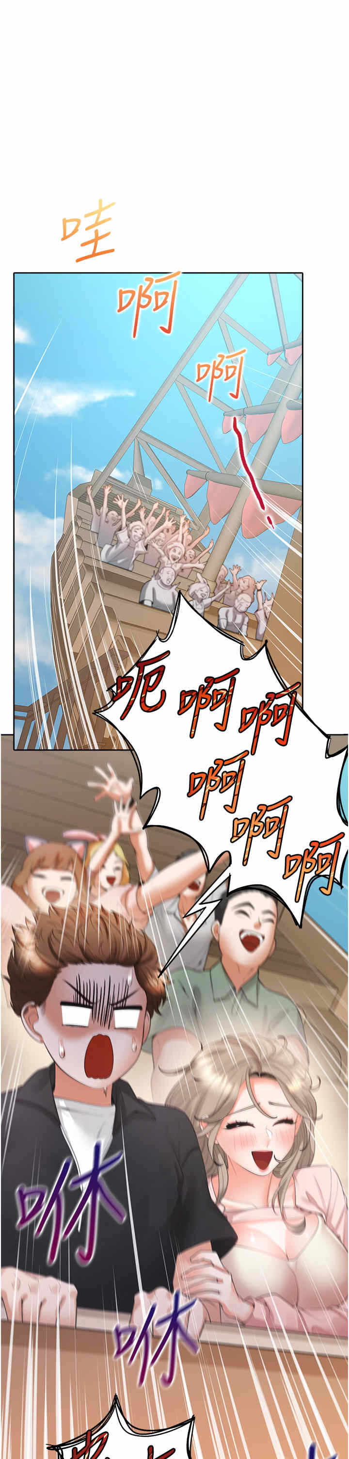 第33张