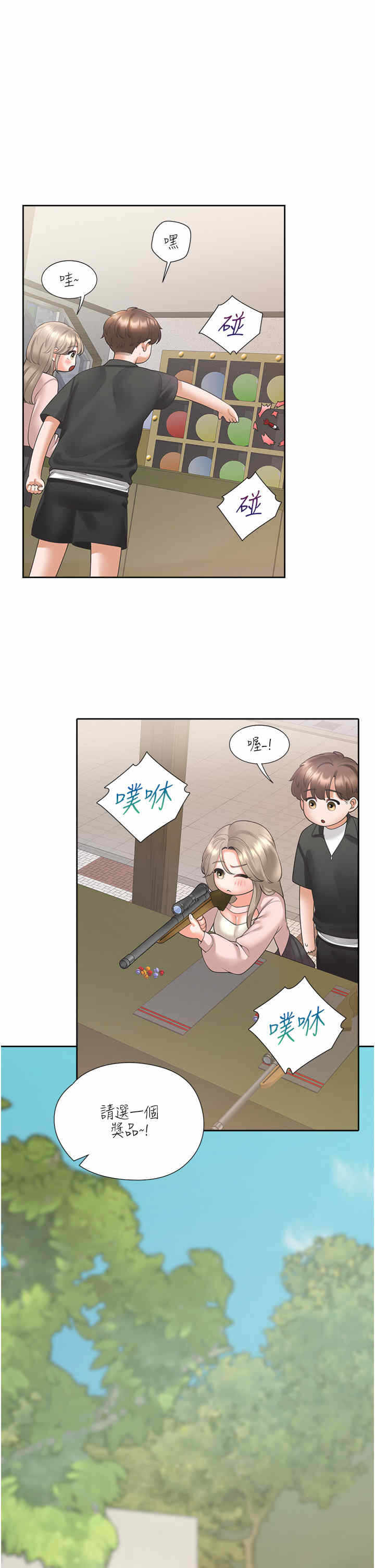 第38张