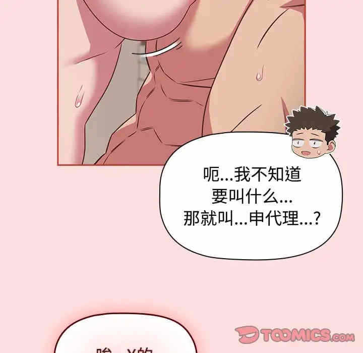 第112张