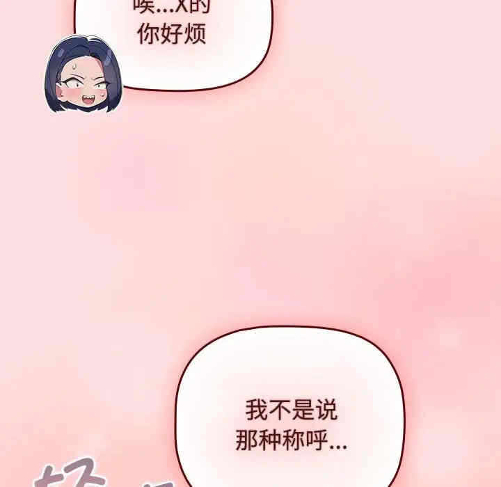 第113张