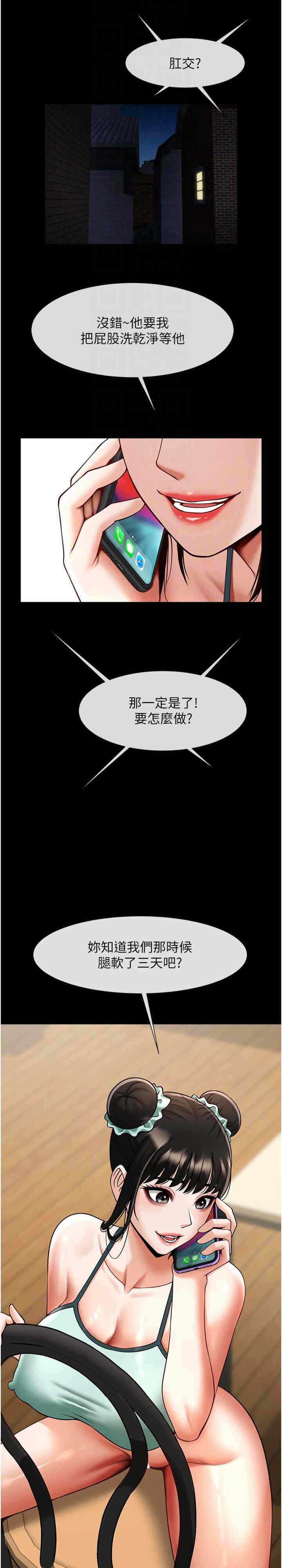 第23张