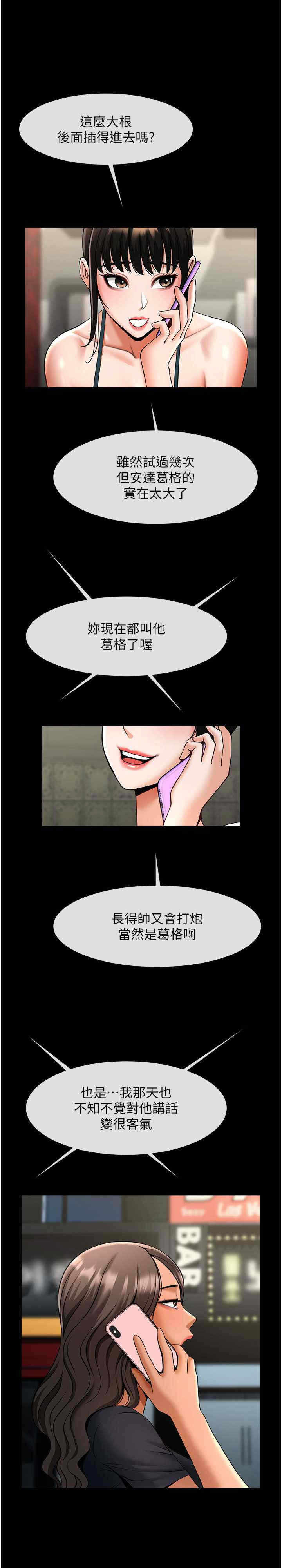 第25张