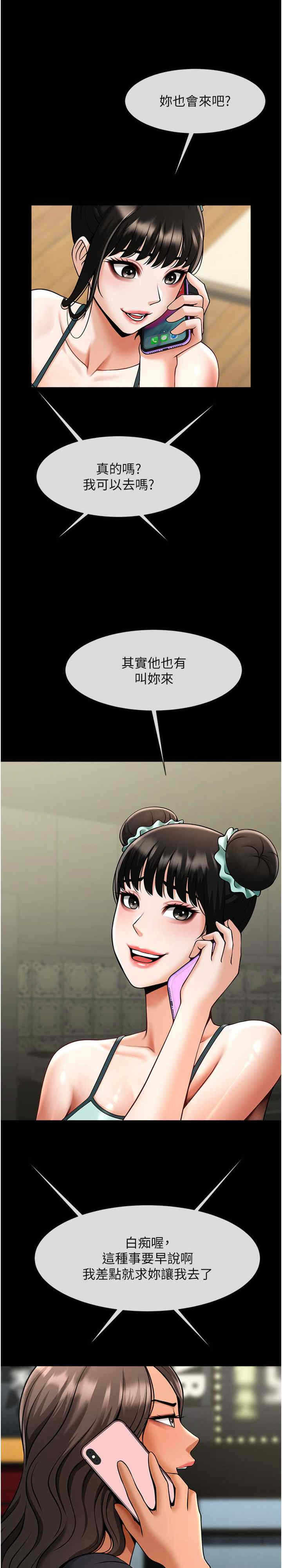第26张