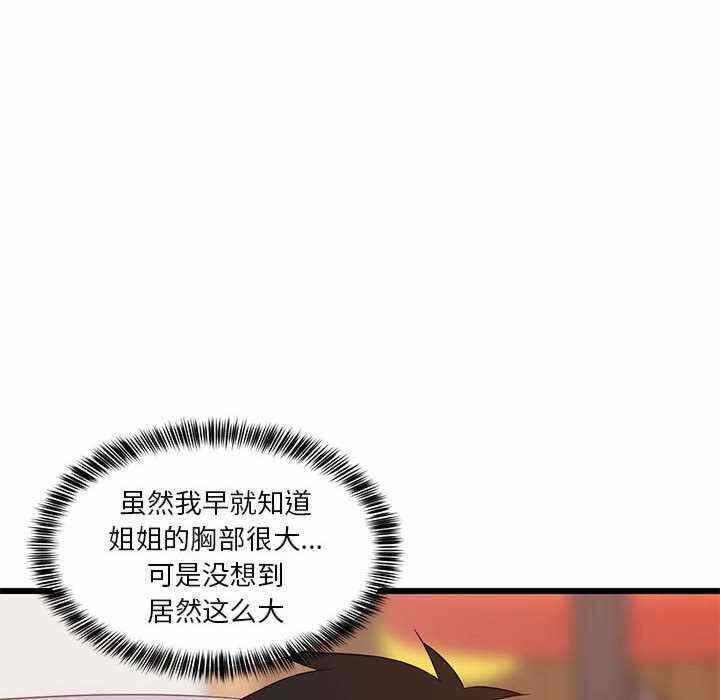 第55张