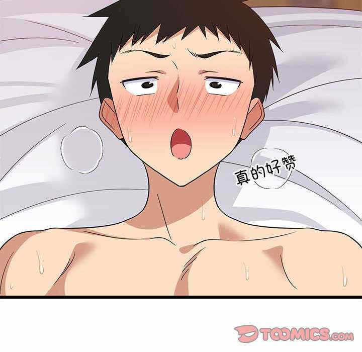 第57张