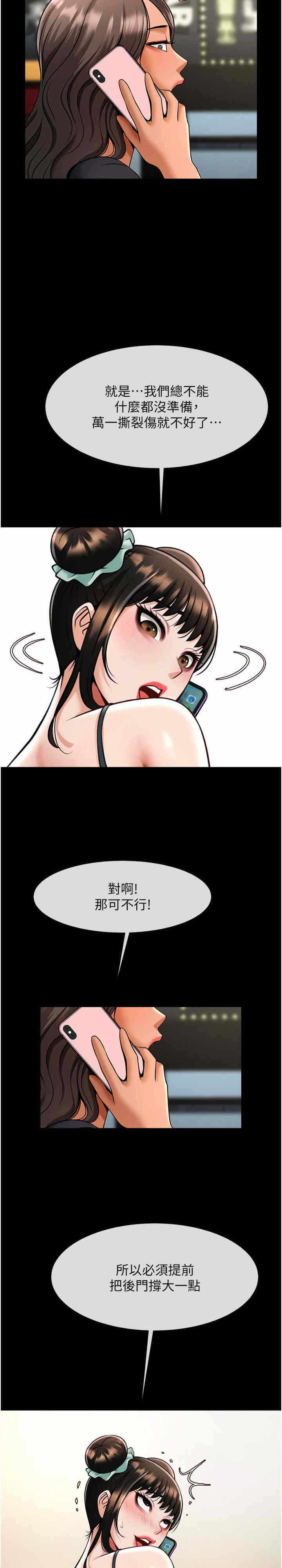 第29张