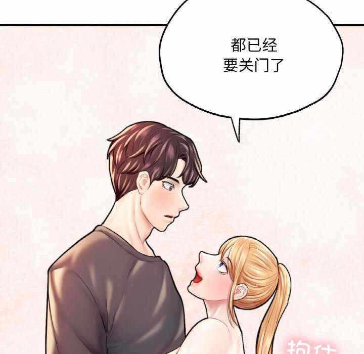 第99张