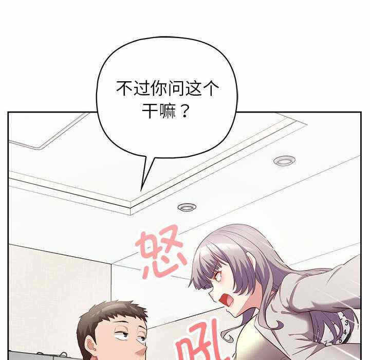 第52张