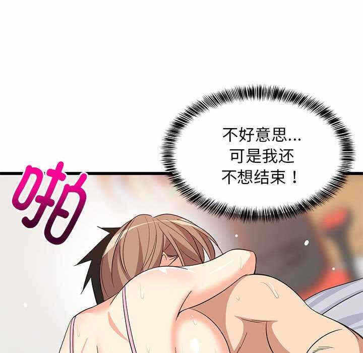 第90张