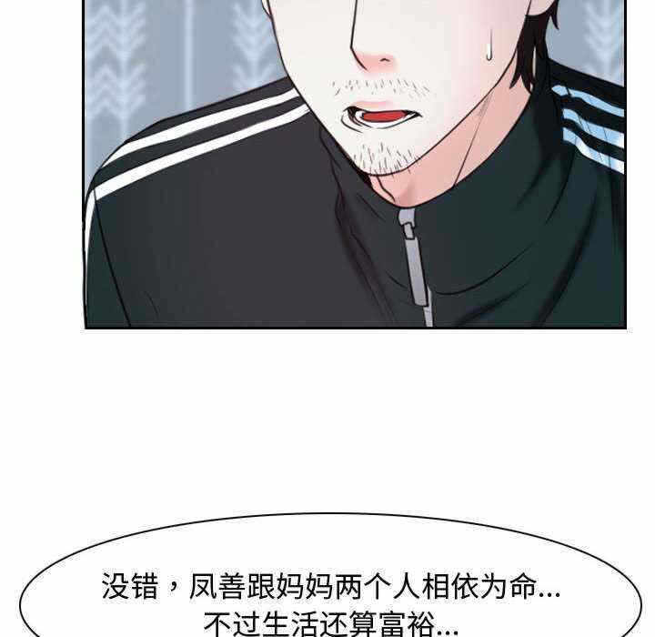 第60张