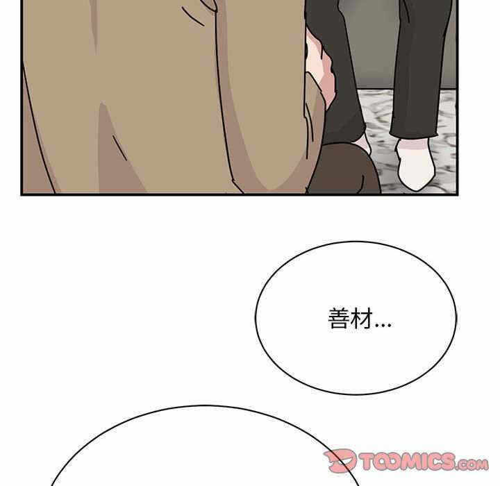 第139张