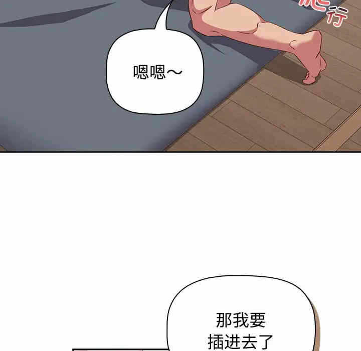 第68张