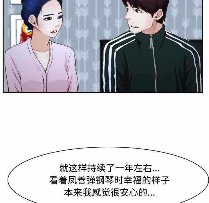 第74张