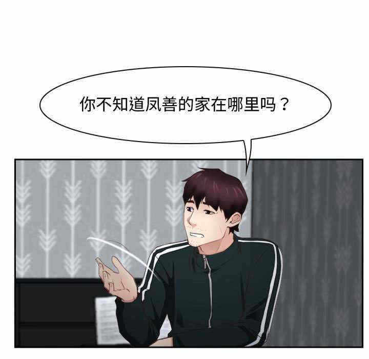 第83张