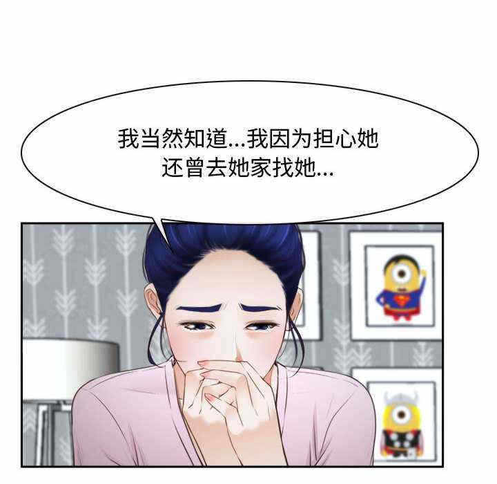 第84张