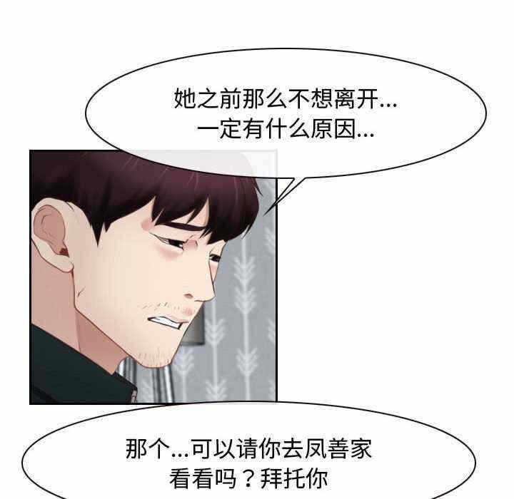 第86张