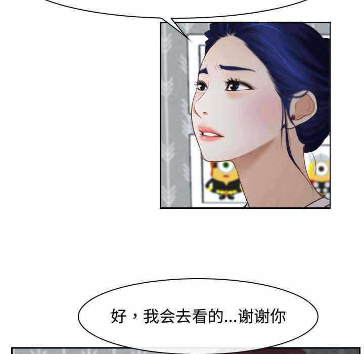第87张