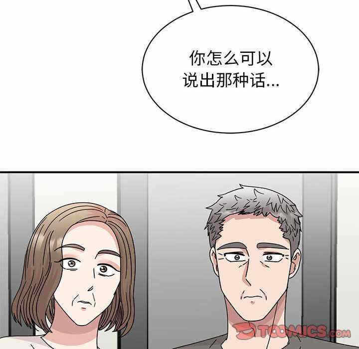第38张