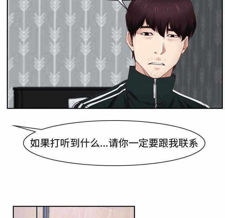 第88张