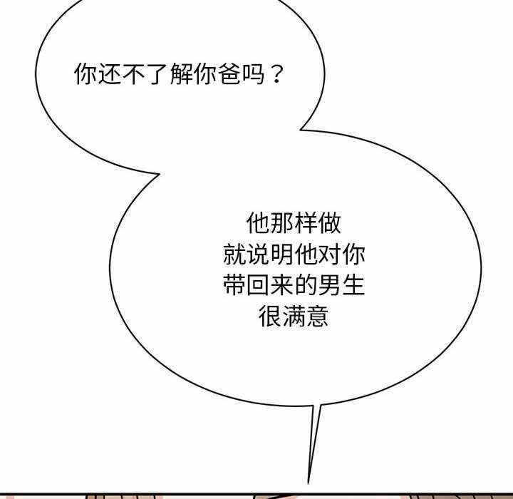 第63张