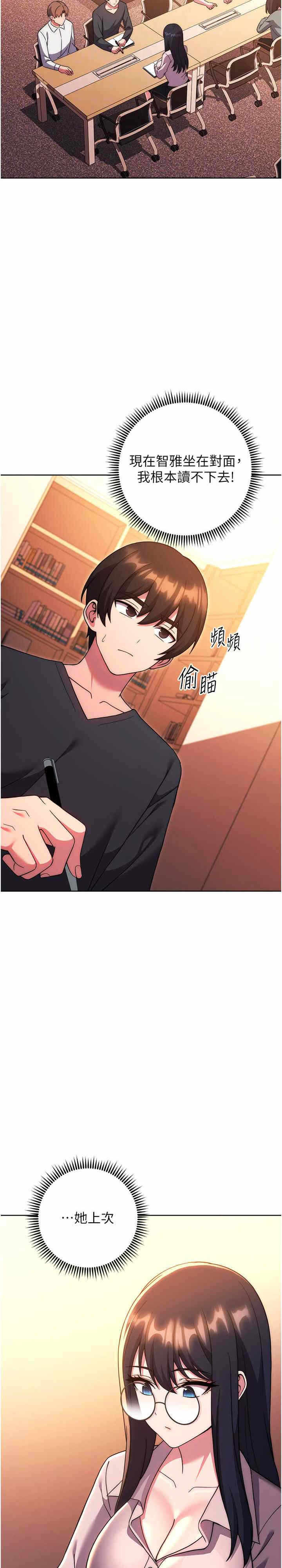 第21张