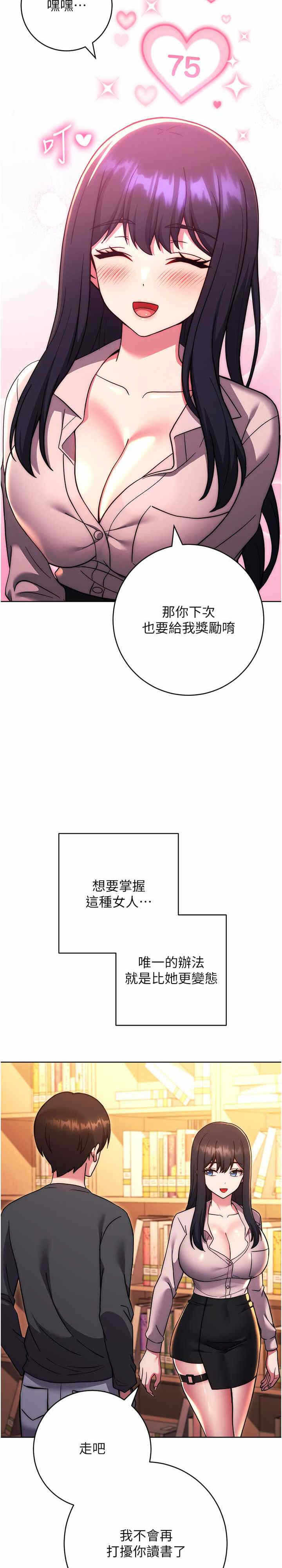 第36张