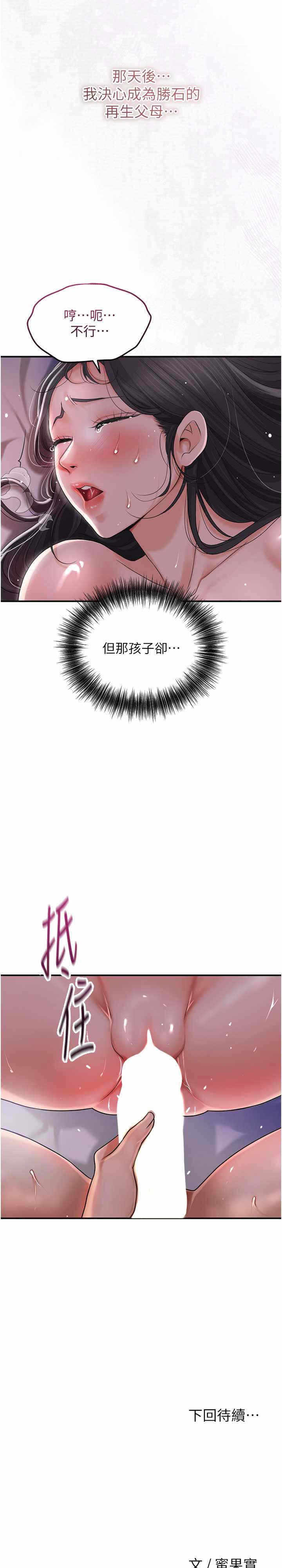 第30张
