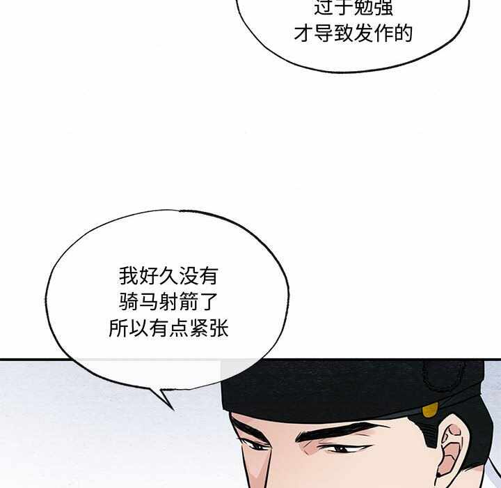 第42张