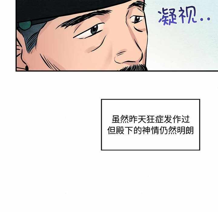 第61张
