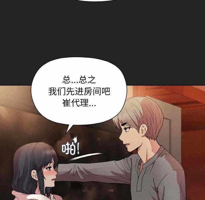 第93张