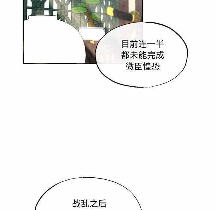 第70张
