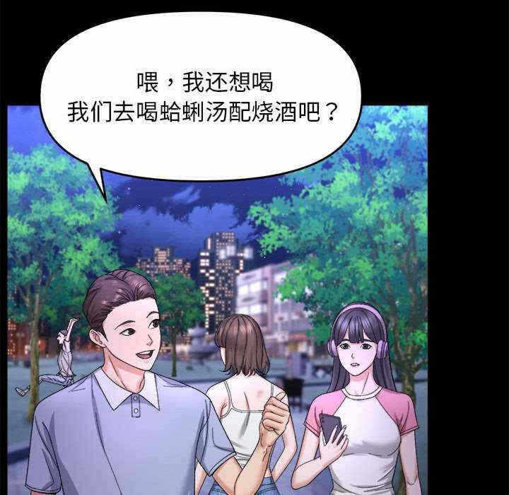 第38张