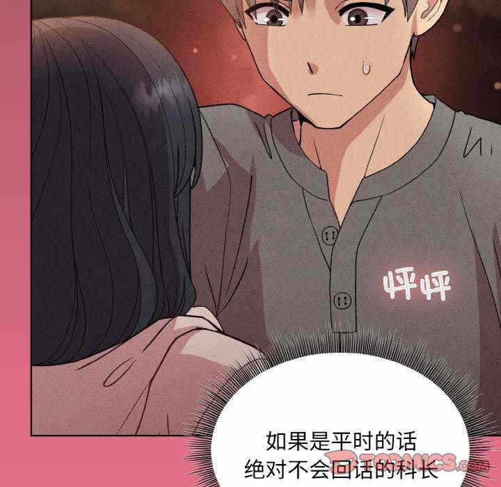 第106张