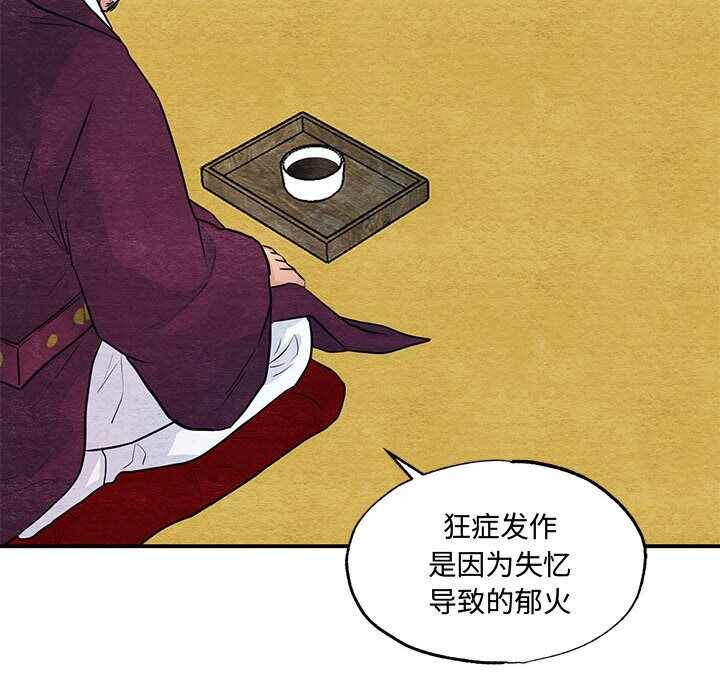 第77张