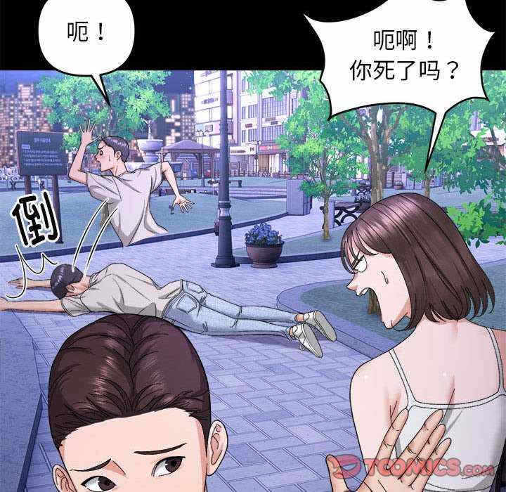 第54张