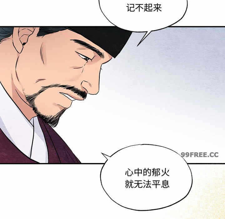 第80张
