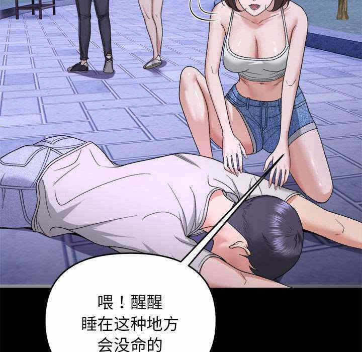 第59张