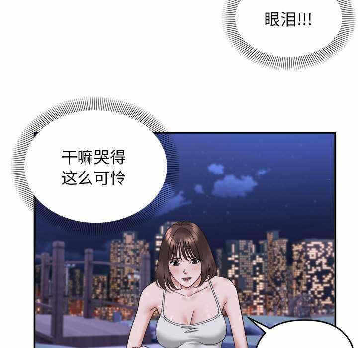 第66张