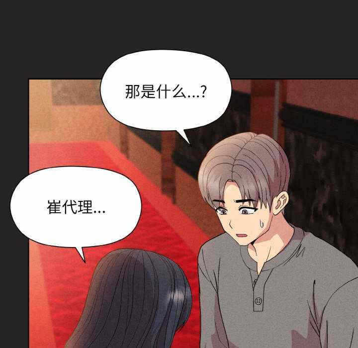 第138张