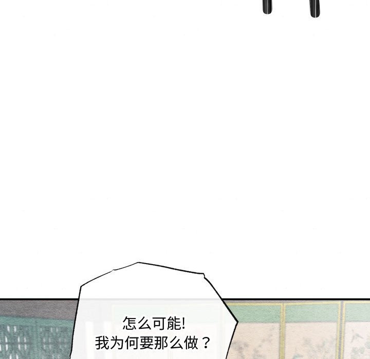 第87张